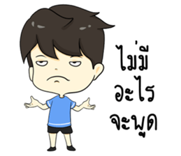 The yong boy so troll sticker #12705927