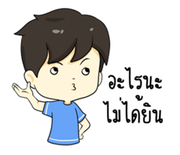 The yong boy so troll sticker #12705928