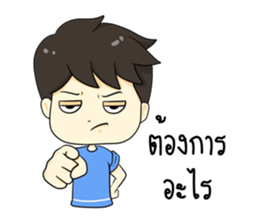 The yong boy so troll sticker #12705929