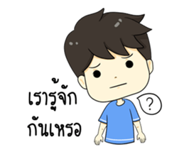 The yong boy so troll sticker #12705930