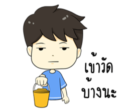 The yong boy so troll sticker #12705932