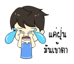 The yong boy so troll sticker #12705933