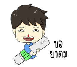 The yong boy so troll sticker #12705934