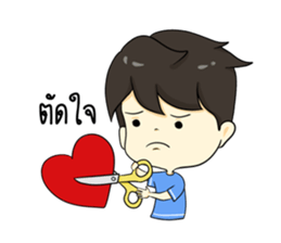 The yong boy so troll sticker #12705935