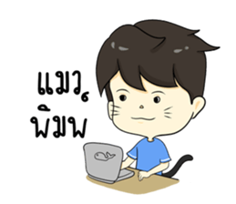 The yong boy so troll sticker #12705936
