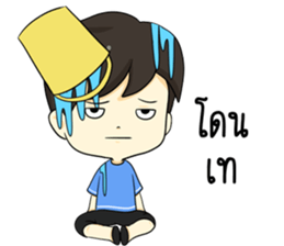 The yong boy so troll sticker #12705937