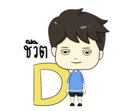 The yong boy so troll sticker #12705939