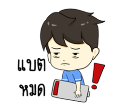 The yong boy so troll sticker #12705940