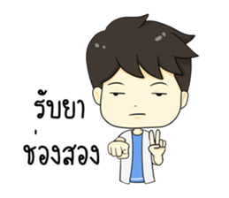 The yong boy so troll sticker #12705941