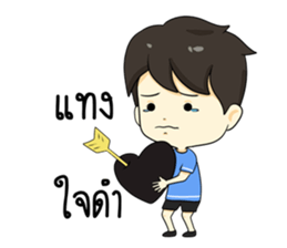 The yong boy so troll sticker #12705943