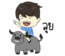The yong boy so troll sticker #12705944
