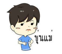 The yong boy so troll sticker #12705945