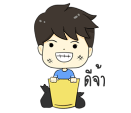 The yong boy so troll sticker #12705946
