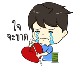 The yong boy so troll sticker #12705947