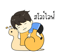 The yong boy so troll sticker #12705948