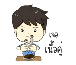The yong boy so troll sticker #12705950