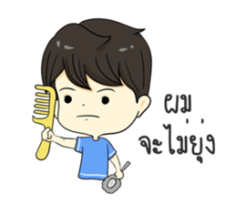 The yong boy so troll sticker #12705951