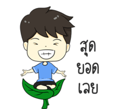 The yong boy so troll sticker #12705954