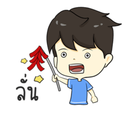 The yong boy so troll sticker #12705956