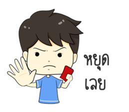 The yong boy so troll sticker #12705957