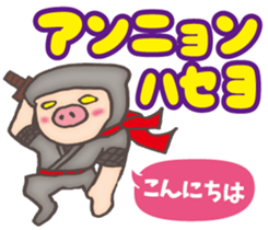 Korean pig Ninja sticker #12706398