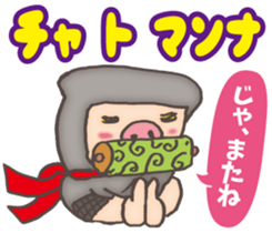 Korean pig Ninja sticker #12706399