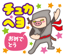 Korean pig Ninja sticker #12706400