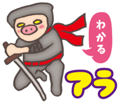 Korean pig Ninja sticker #12706402
