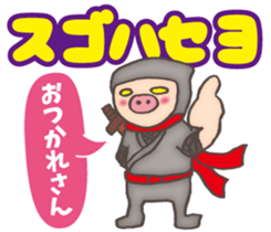 Korean pig Ninja sticker #12706403