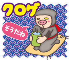 Korean pig Ninja sticker #12706406
