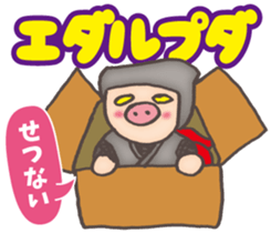 Korean pig Ninja sticker #12706407