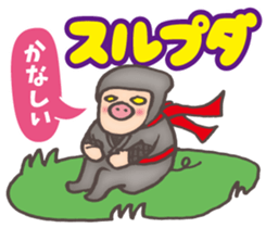Korean pig Ninja sticker #12706410