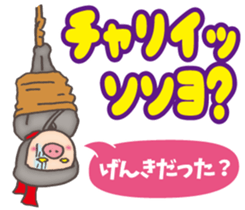 Korean pig Ninja sticker #12706411