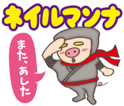 Korean pig Ninja sticker #12706412