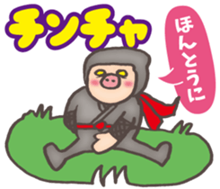 Korean pig Ninja sticker #12706414