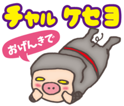Korean pig Ninja sticker #12706415