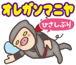 Korean pig Ninja sticker #12706417