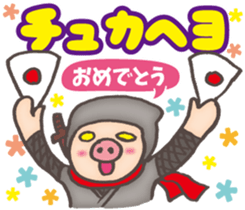 Korean pig Ninja sticker #12706418