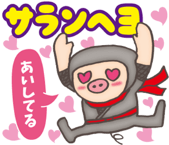 Korean pig Ninja sticker #12706420