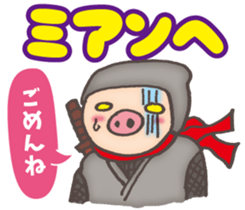Korean pig Ninja sticker #12706421