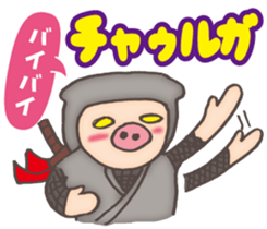 Korean pig Ninja sticker #12706422