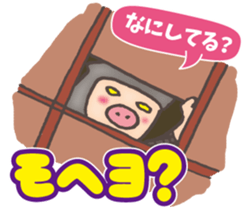 Korean pig Ninja sticker #12706423