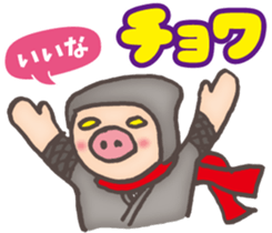 Korean pig Ninja sticker #12706424