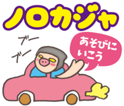 Korean pig Ninja sticker #12706430