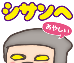 Korean pig Ninja sticker #12706431