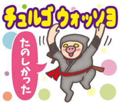 Korean pig Ninja sticker #12706432