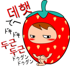 Mr.Strawberry (korean) sticker #12706519