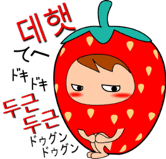 Mr.Strawberry (korean) sticker #12706519