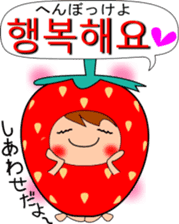 Mr.Strawberry (korean) sticker #12706521