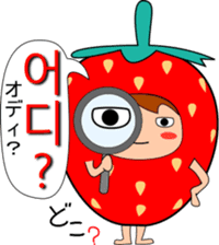 Mr.Strawberry (korean) sticker #12706523